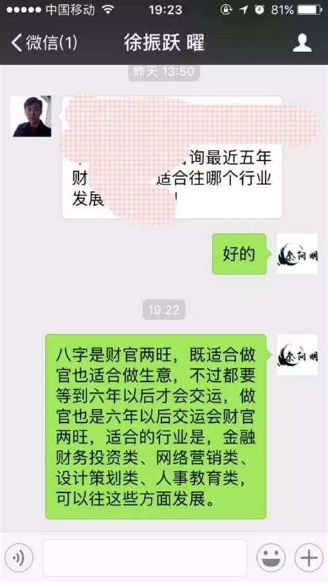 頸紋面相|【面相】臉上最重要的幾條紋（一）